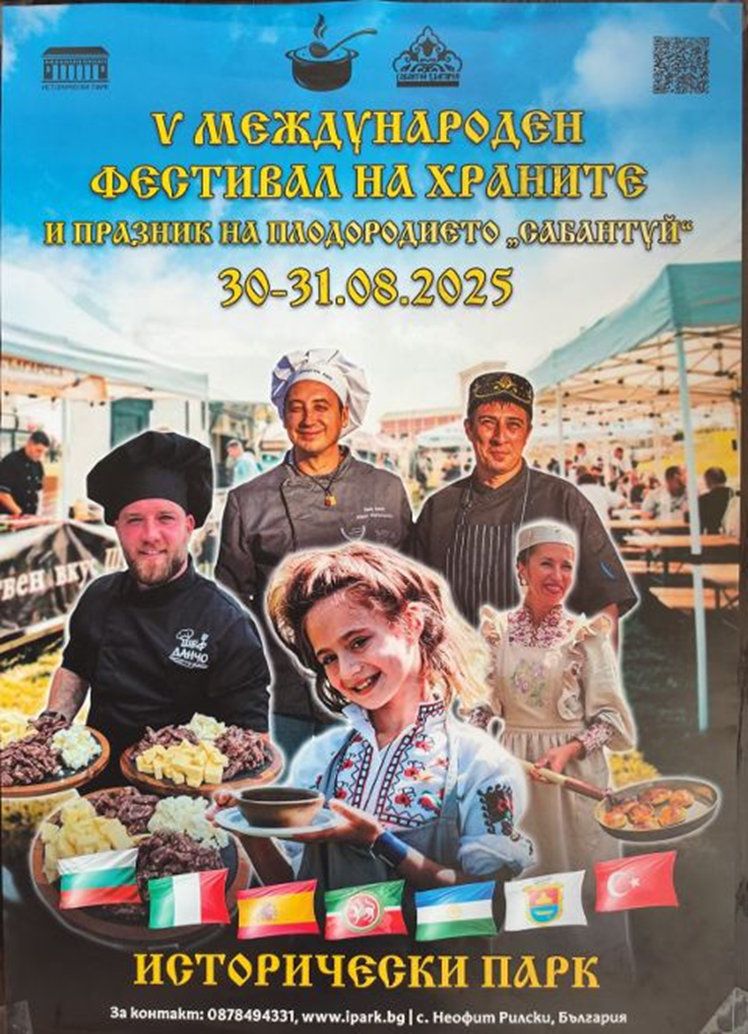 manifesto in bulgaro