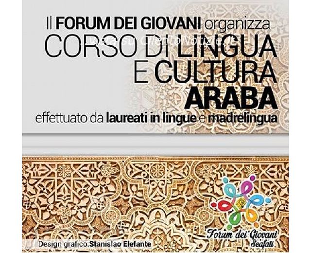 03122014 corso lingua araba