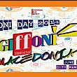 Spettacoli-eventi foto - 05062014 giffoni day