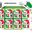 Avvisi foto - 05072019 francobolli juventus