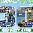 Spettacoli-eventi foto - 12072018 festa gp salerno