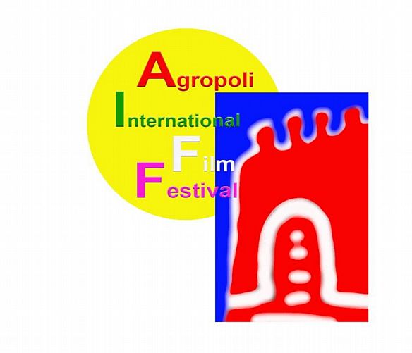 14012021 Logo Agropoli International Film Festival