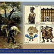 Avvisi foto - 15072014 francobolli 200 anni carabinieri