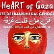 16122025 heart of gaza iis sapri