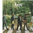 Cultura foto - 18082017 the kiepo
