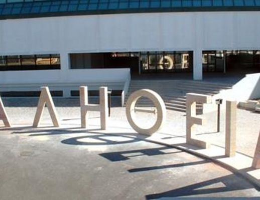 19022014 tribunale di vallo della lucania