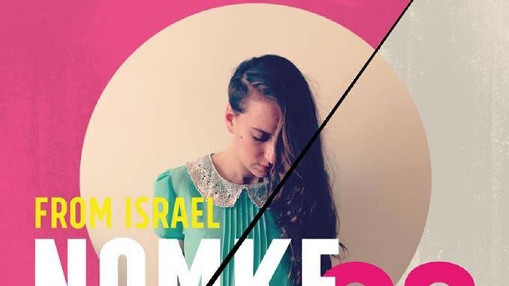 27022017 locandina nomke