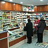 Economia foto - medicinali vendita